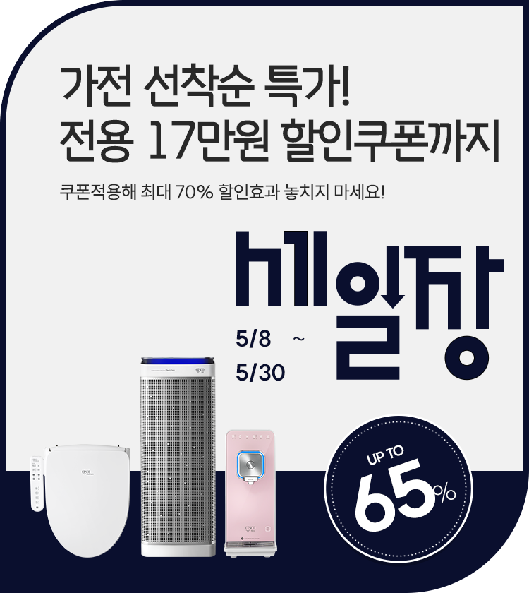 메인비주얼 이미지