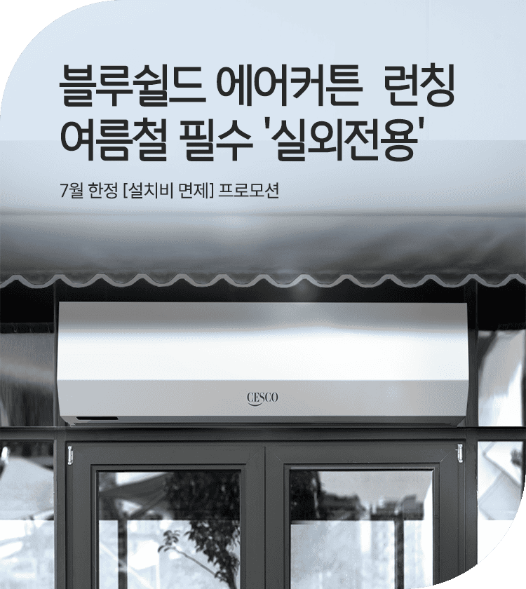 메인비주얼 이미지