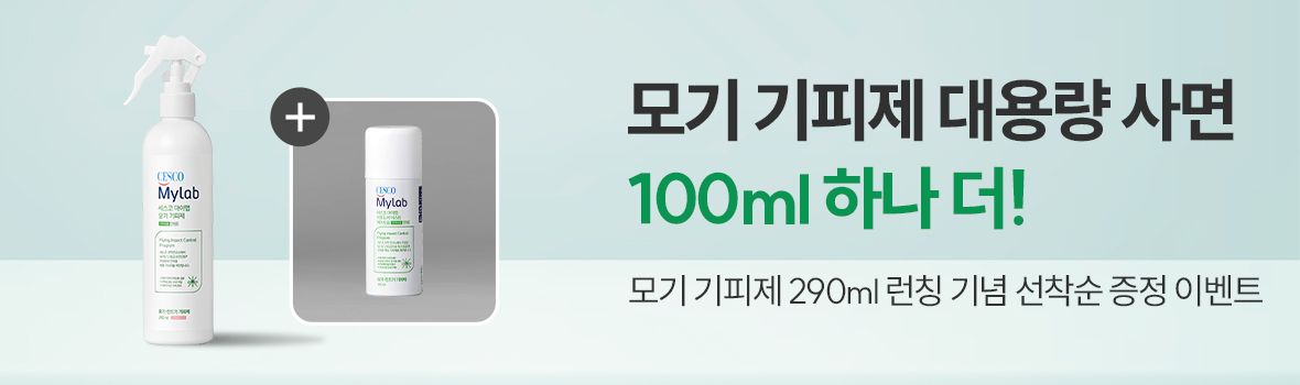 모기기피제 290ml