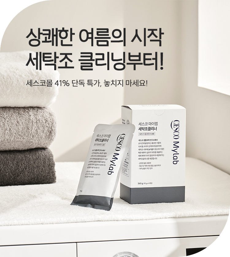 메인비주얼 이미지