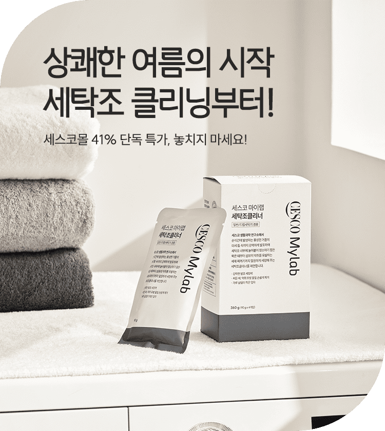 메인비주얼 이미지