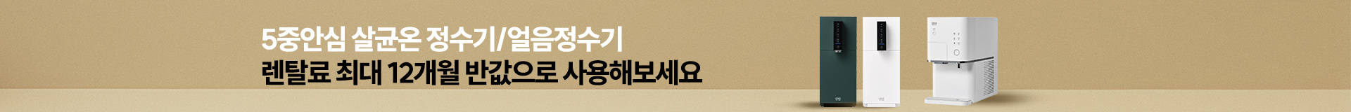 배너 이미지