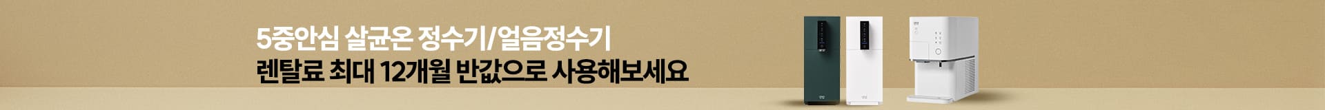배너 이미지
