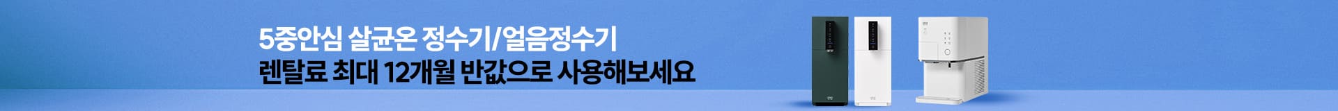배너 이미지