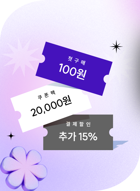 메인비주얼 이미지
