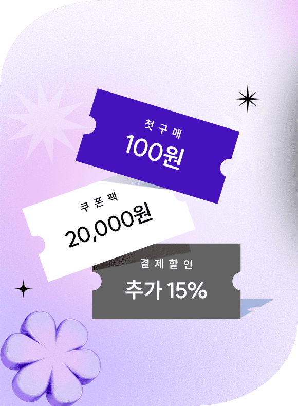 메인비주얼 이미지
