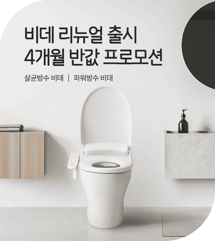 메인비주얼 이미지
