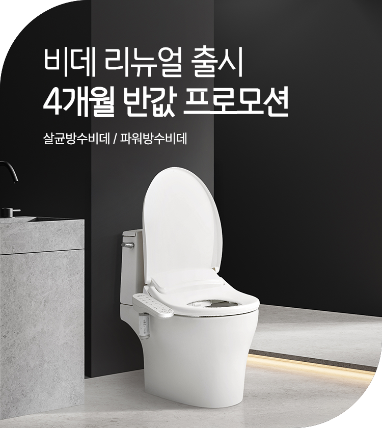 메인비주얼 이미지