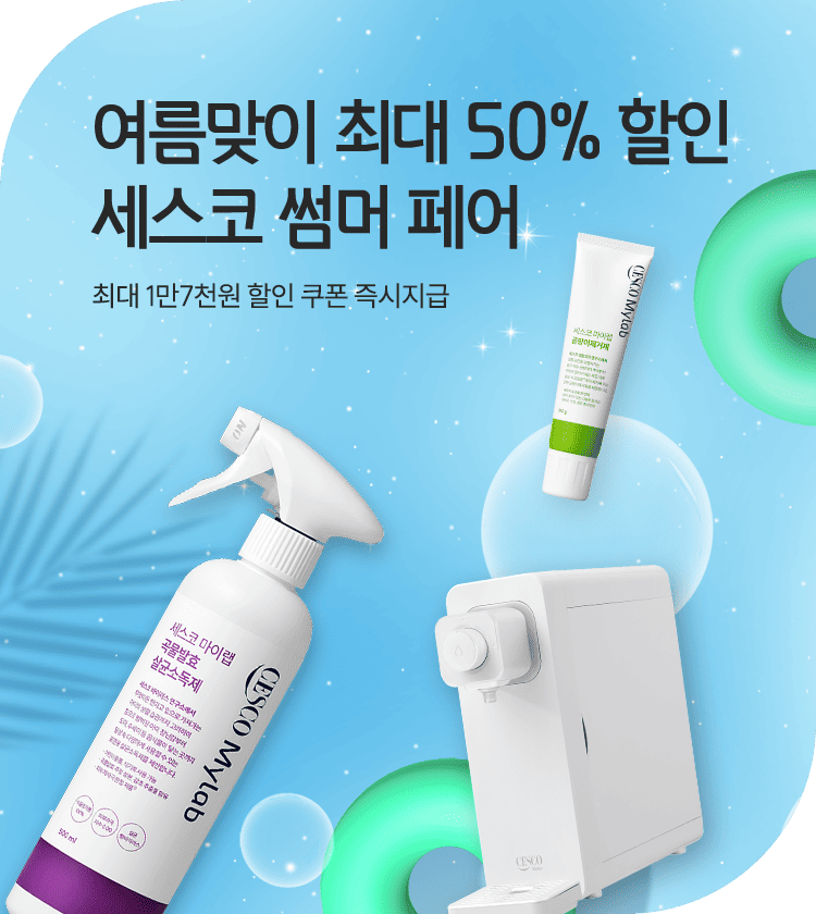 메인비주얼 이미지