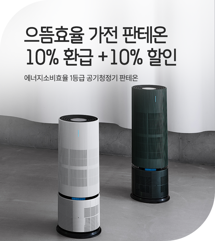 메인비주얼 이미지