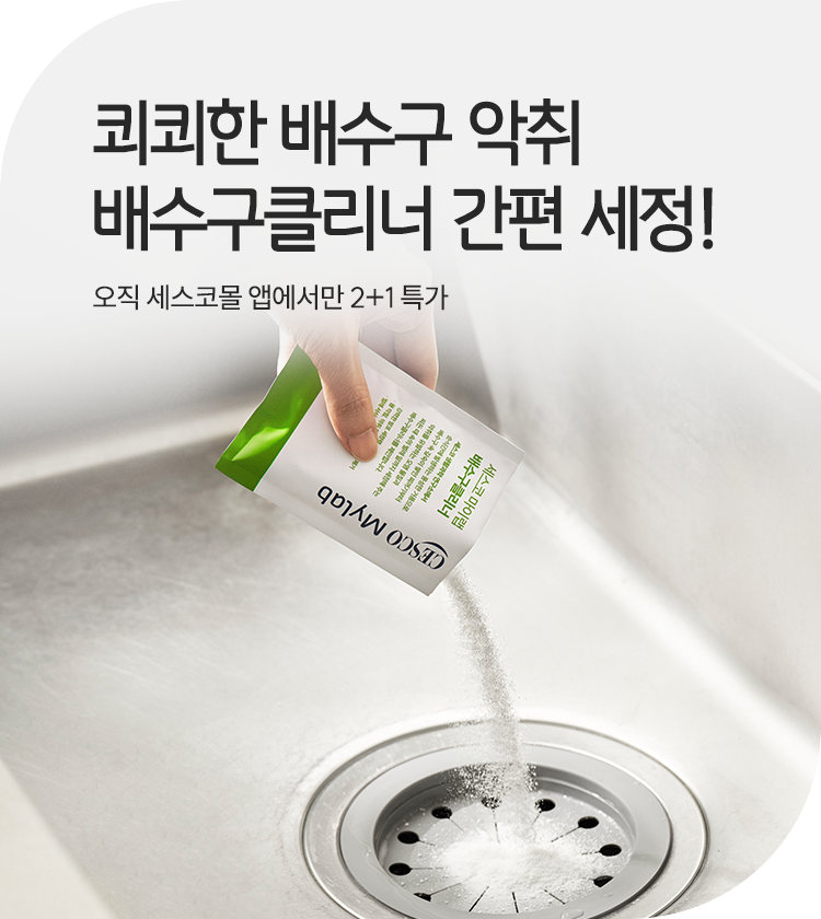메인비주얼 이미지