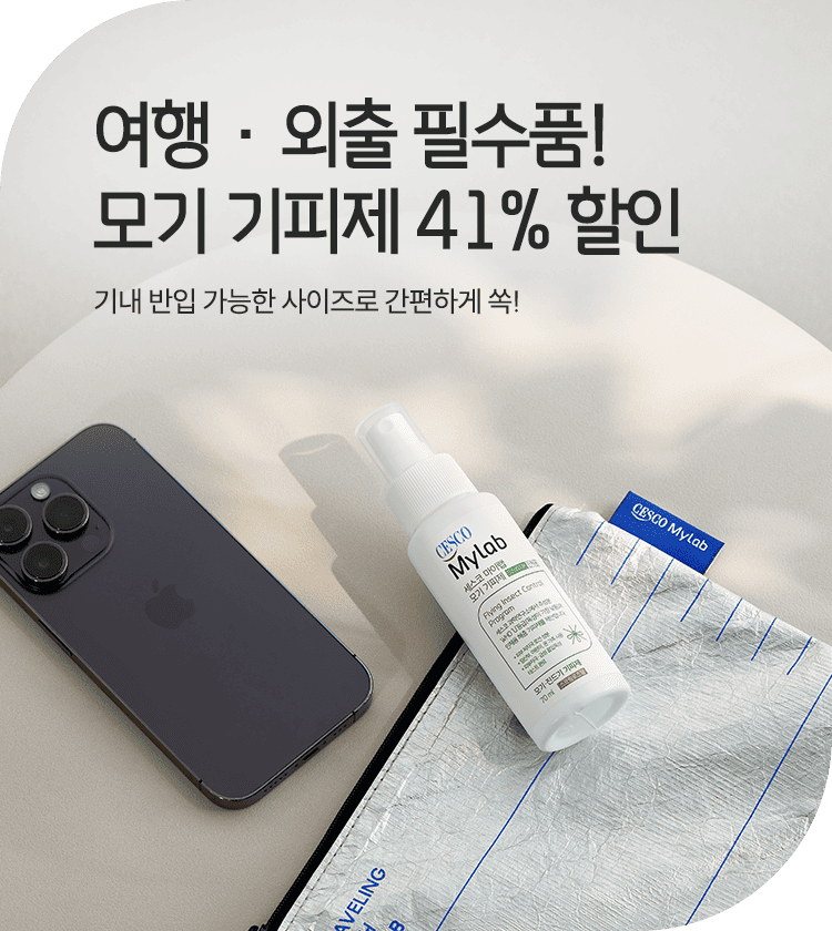 메인비주얼 이미지