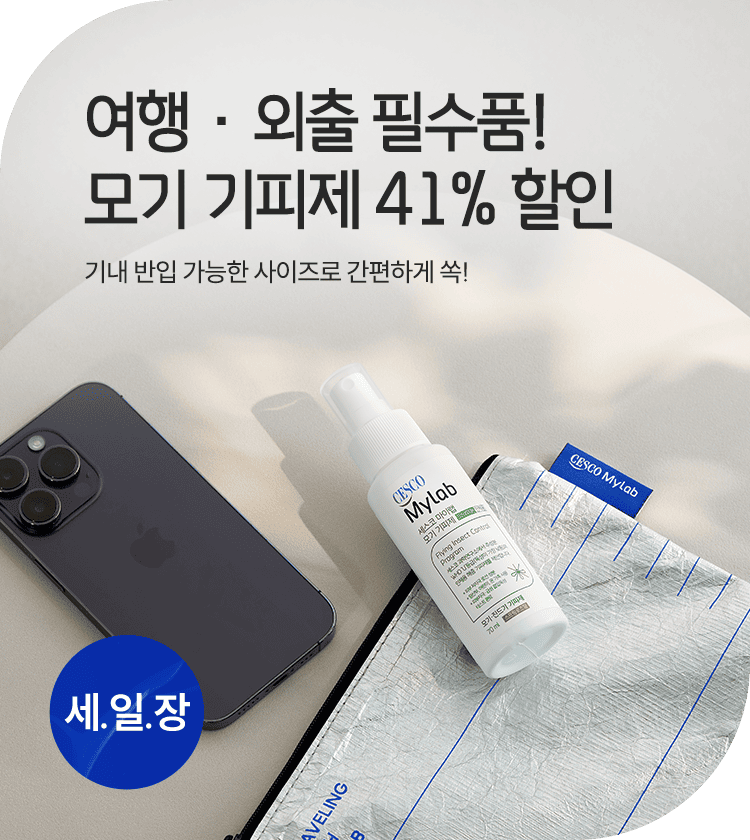 메인비주얼 이미지