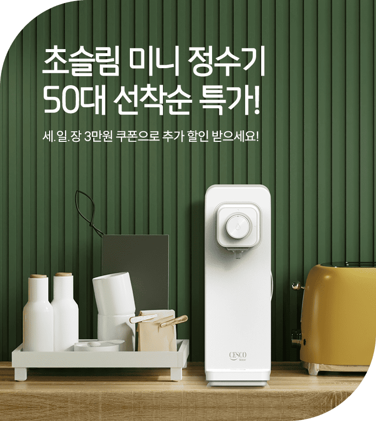 메인비주얼 이미지