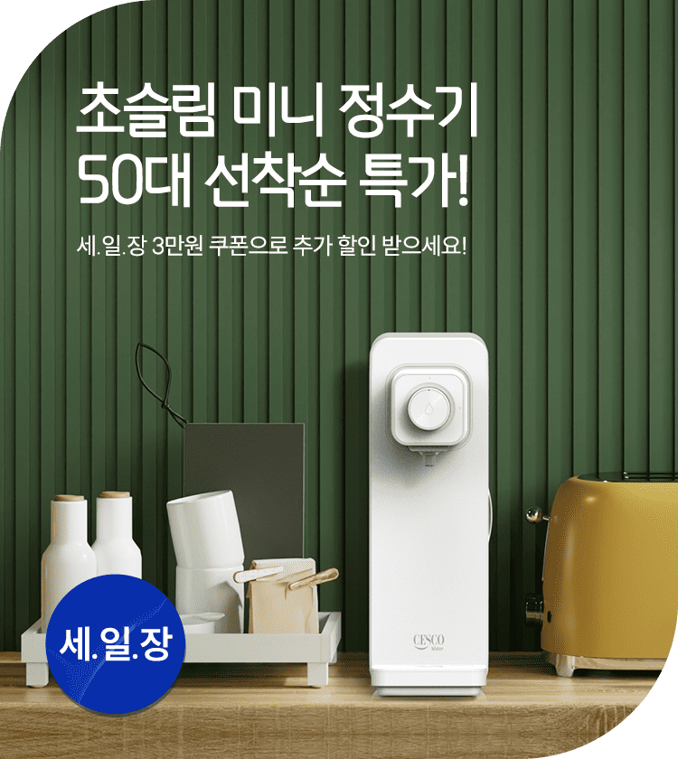 메인비주얼 이미지