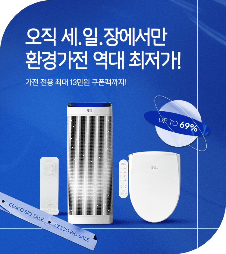 메인비주얼 이미지