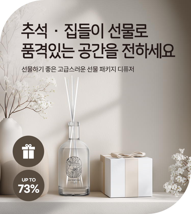 메인비주얼 이미지