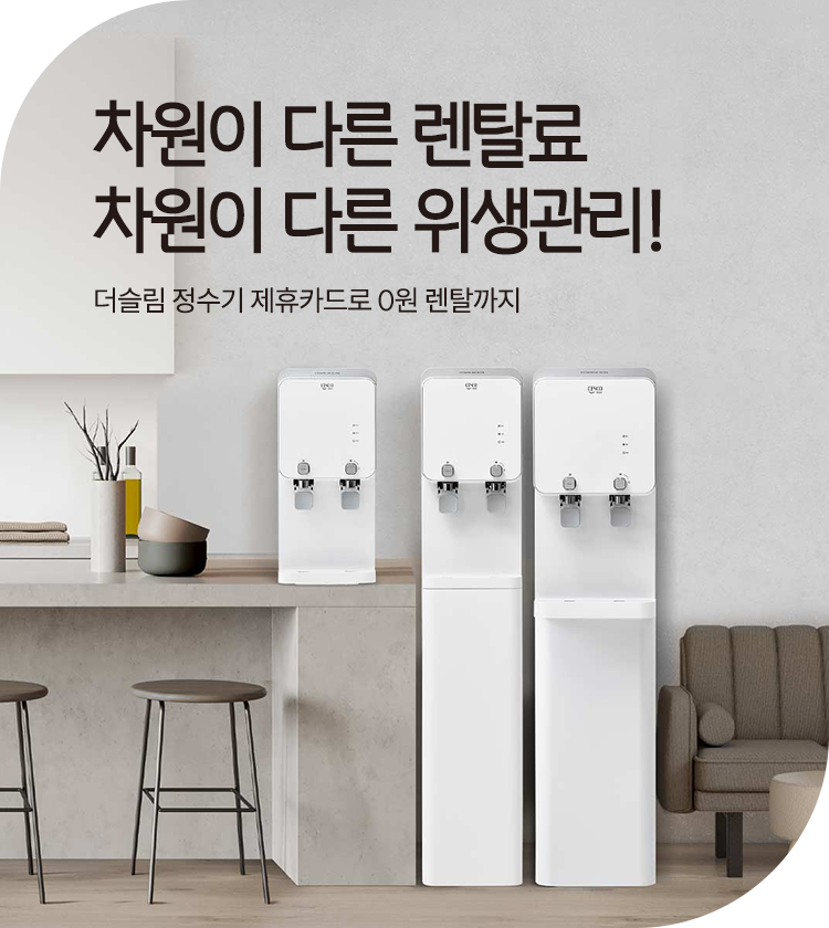 메인비주얼 이미지