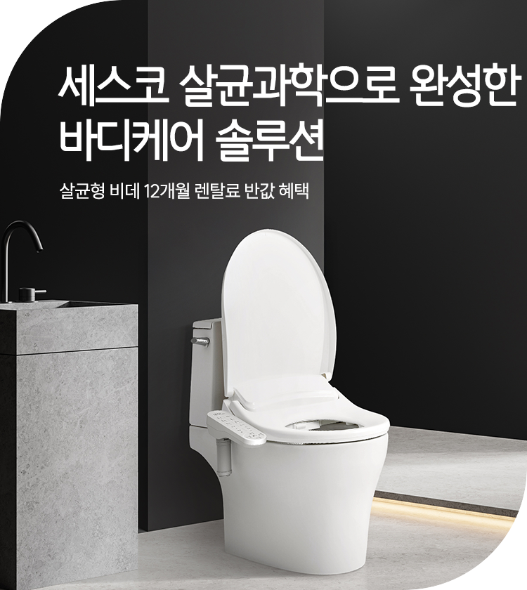 메인비주얼 이미지