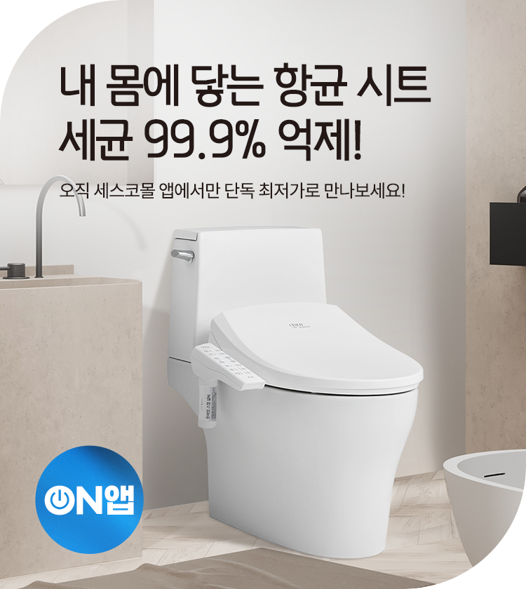 메인비주얼 이미지