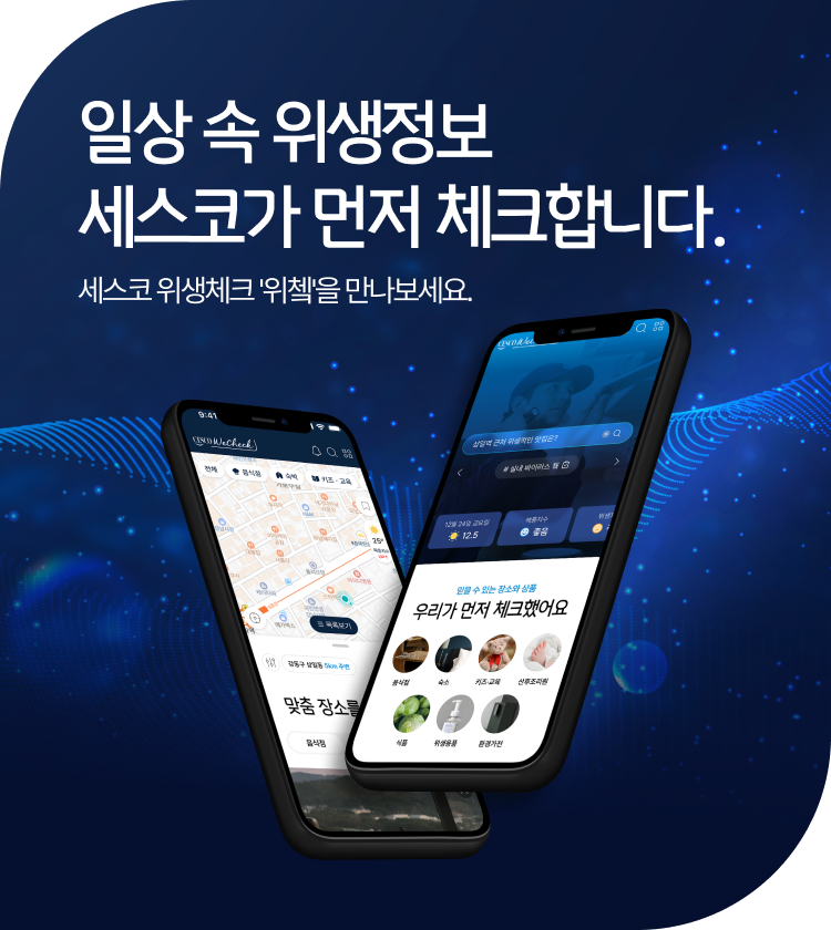 메인비주얼 이미지