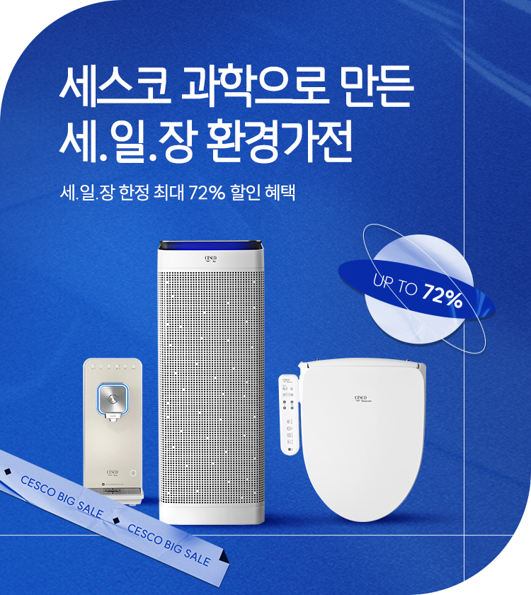 메인비주얼 이미지