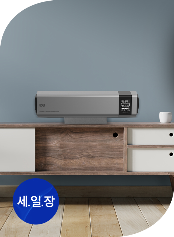 메인비주얼 이미지
