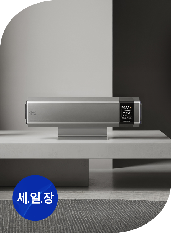 메인비주얼 이미지