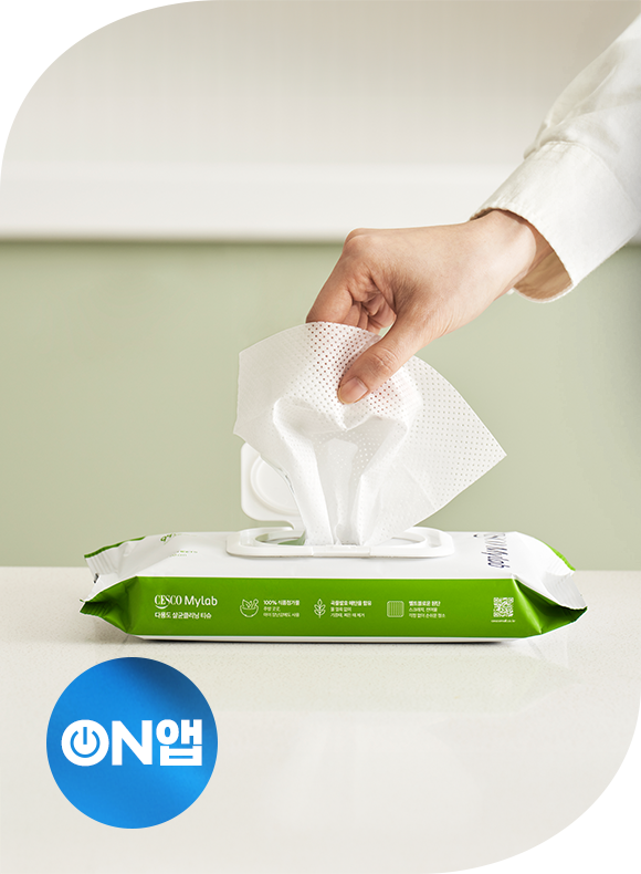 메인비주얼 이미지