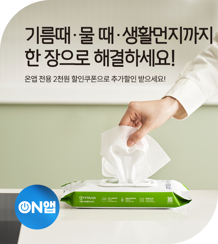 메인비주얼 이미지