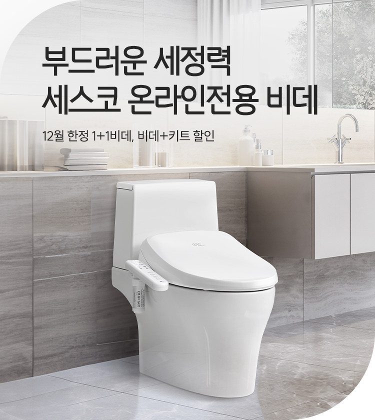 메인비주얼 이미지