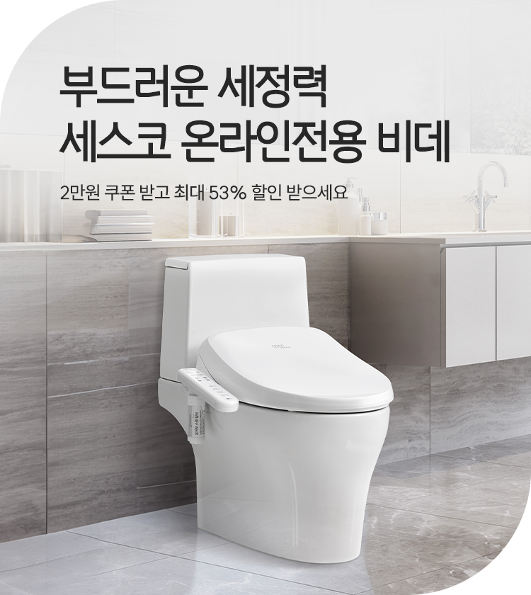 메인비주얼 이미지