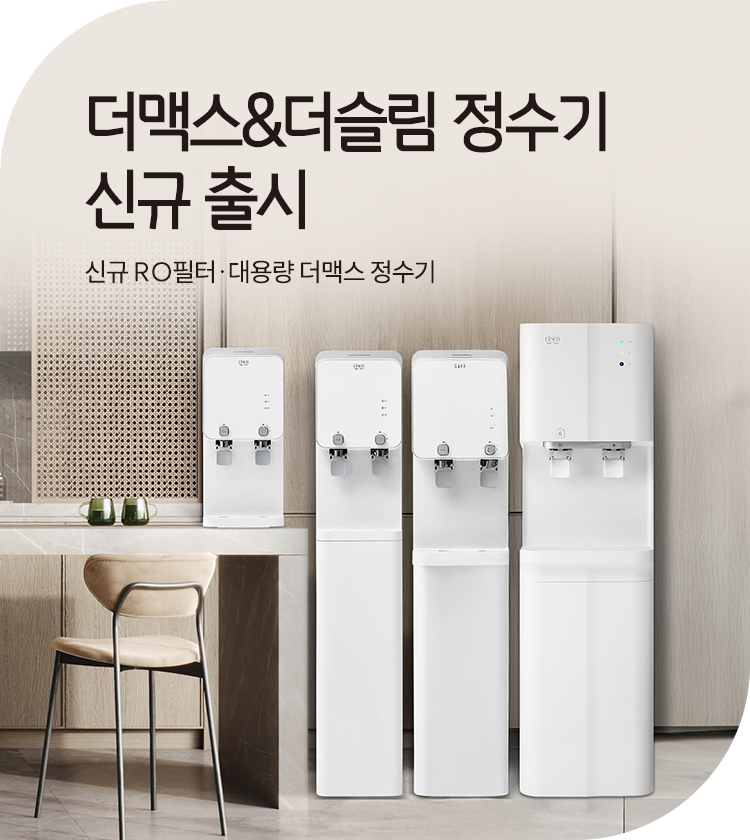 메인비주얼 이미지