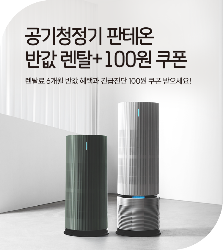 메인비주얼 이미지