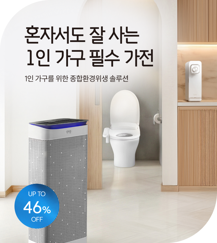 메인비주얼 이미지