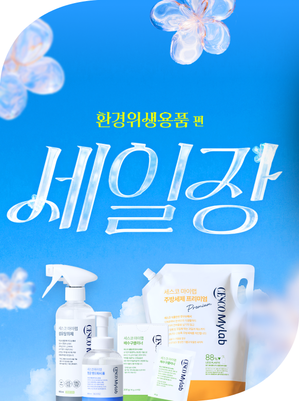 메인비주얼 이미지