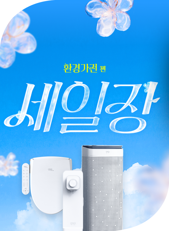 메인비주얼 이미지