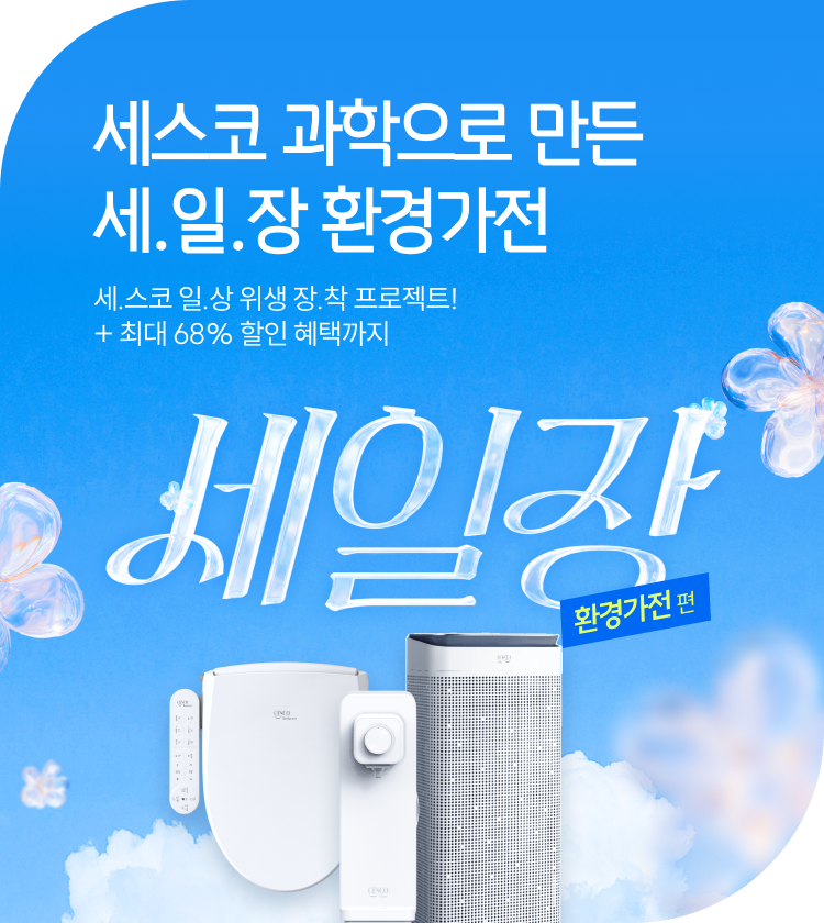 메인비주얼 이미지