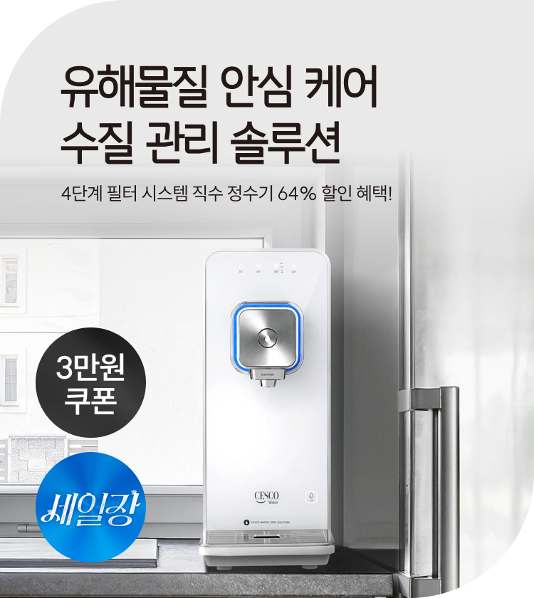 메인비주얼 이미지