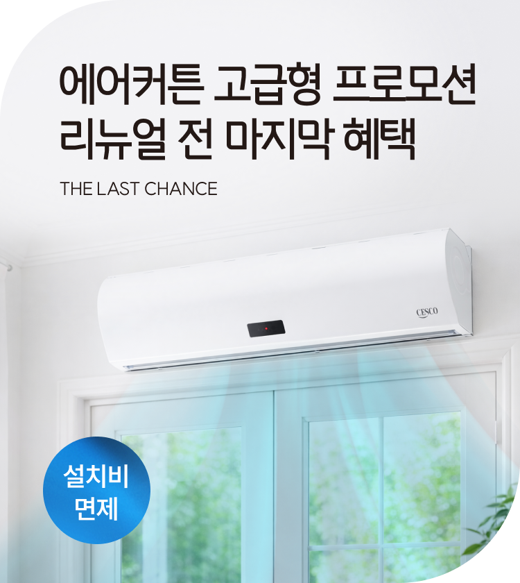 메인비주얼 이미지