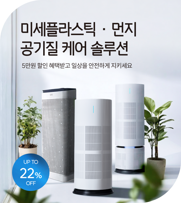 메인비주얼 이미지