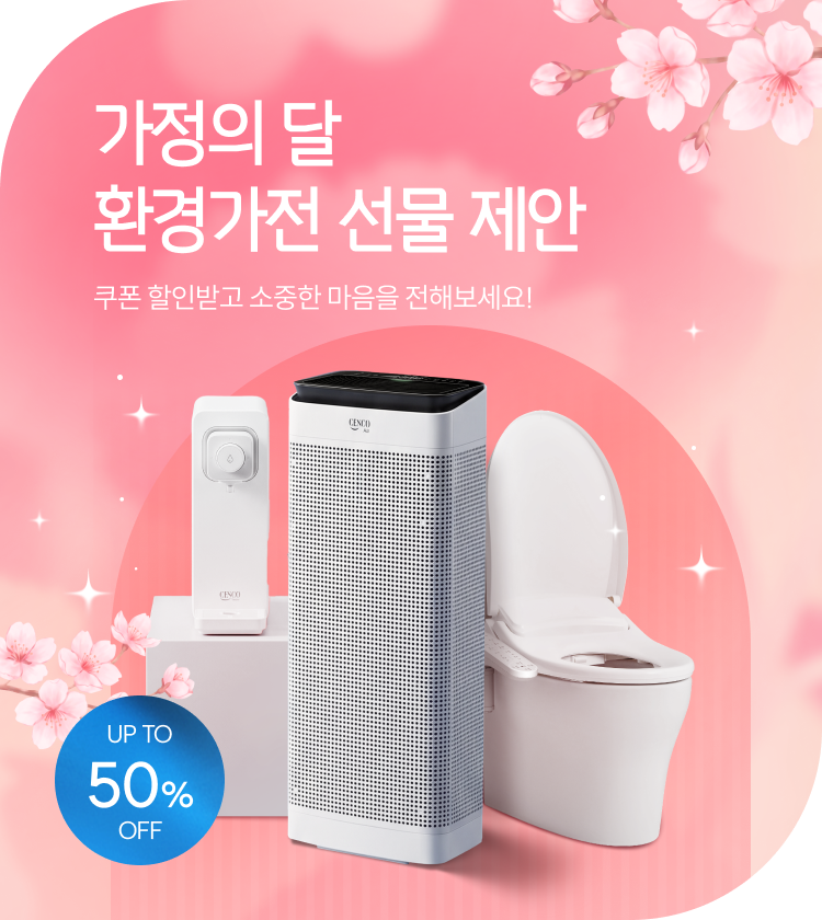 메인비주얼 이미지