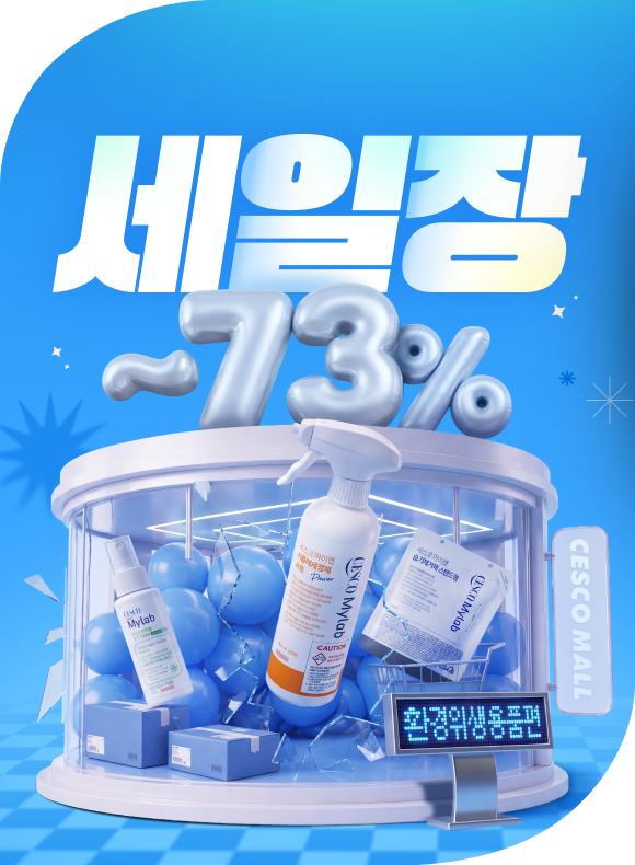 메인비주얼 이미지