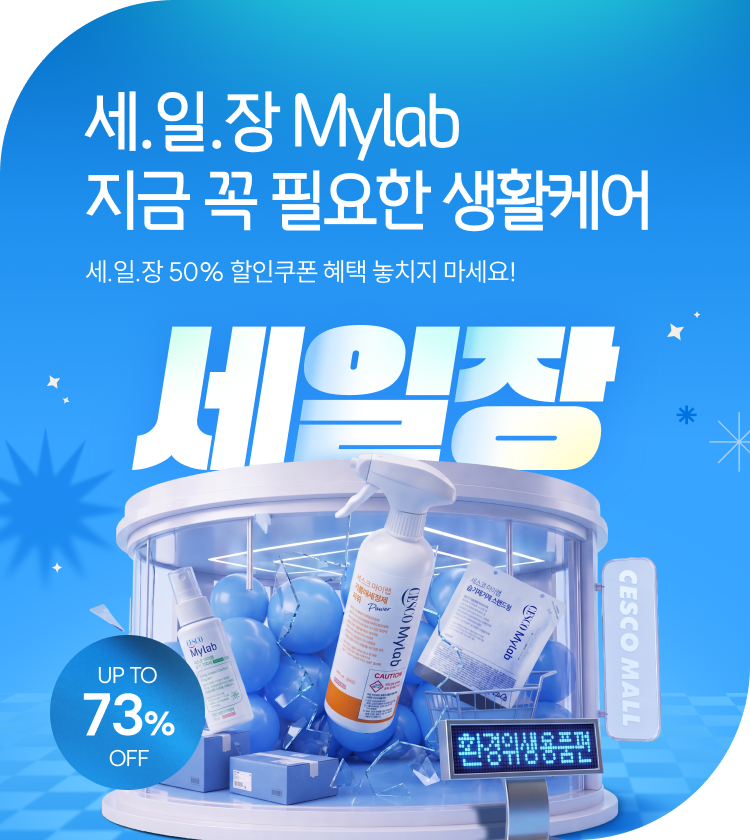 메인비주얼 이미지