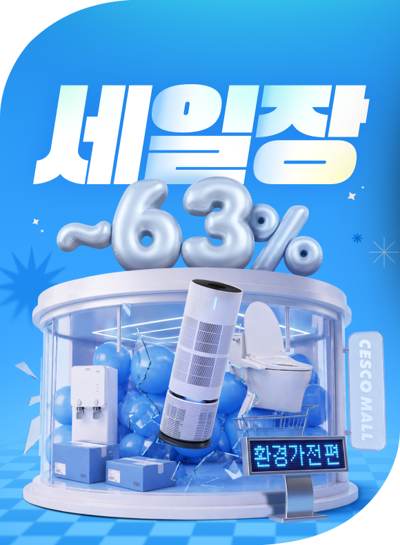 메인비주얼 이미지