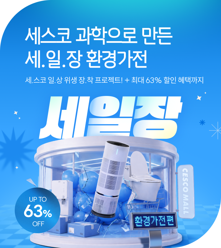 메인비주얼 이미지
