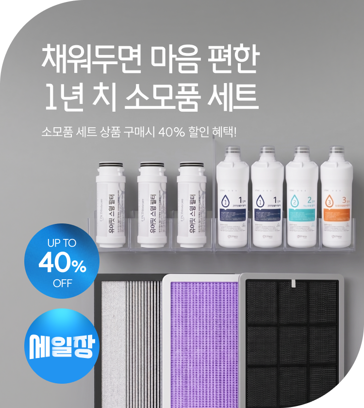 메인비주얼 이미지