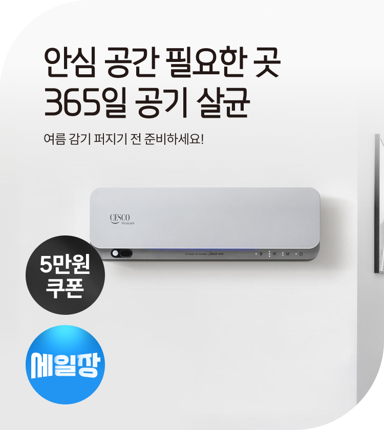 메인비주얼 이미지