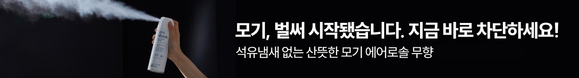모기 온앱