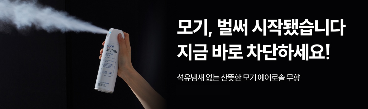 모기 온앱